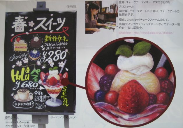 デコレーションシール クリスマスmnシリーズ Net調理村 調理道具の専門店 デコレーションシール クリスマスmnシリーズ Net調理村 調理道具の専門店